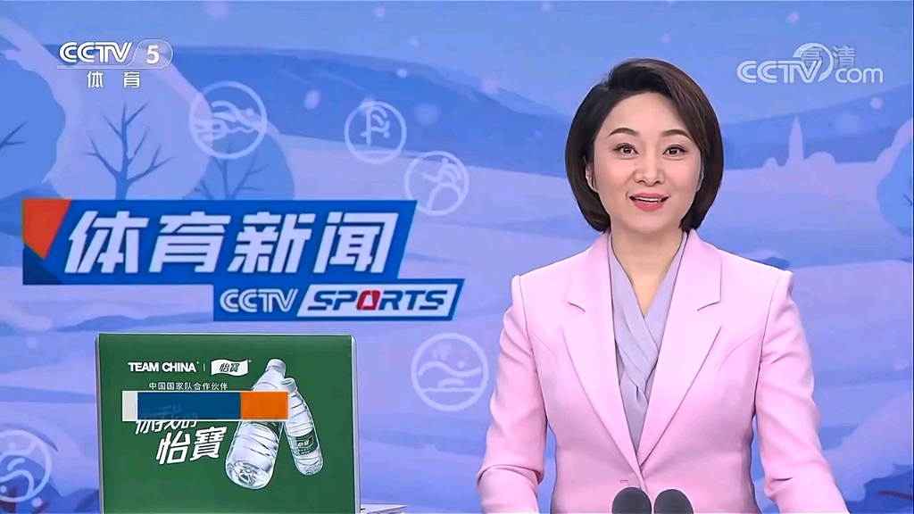 伤病情况等
