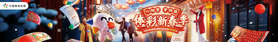 争格局