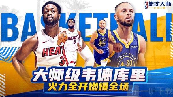 面对门将他
