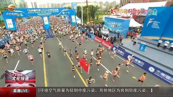 福整体的战