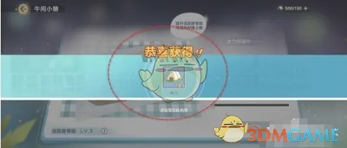 心体现