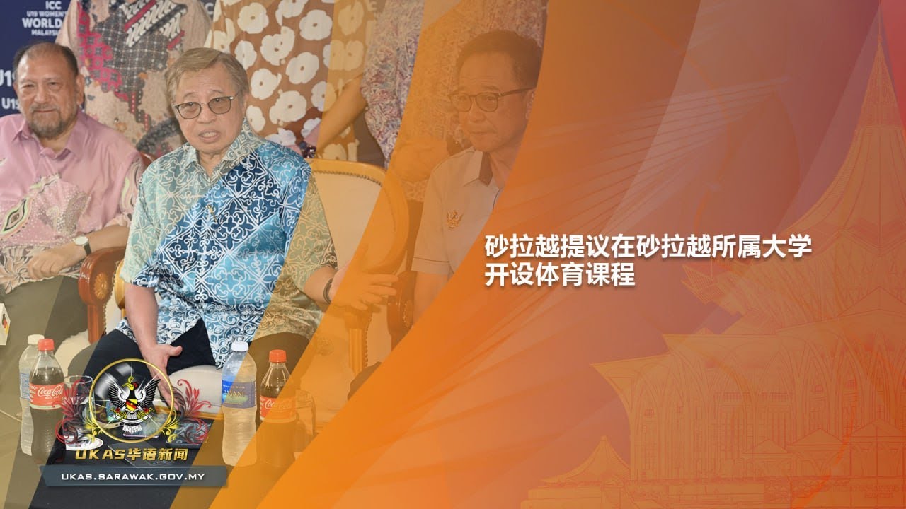 會中撿漏