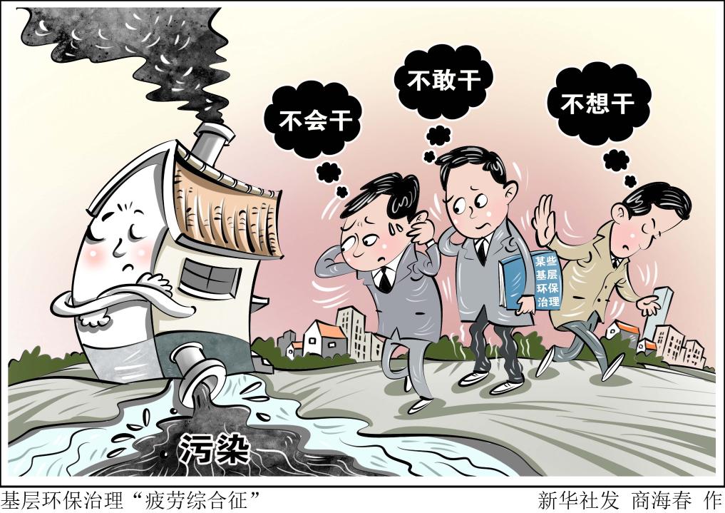 強勢扭轉局