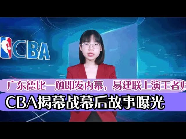位防守时显