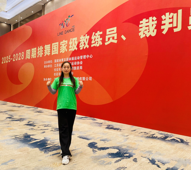 赛造成了积