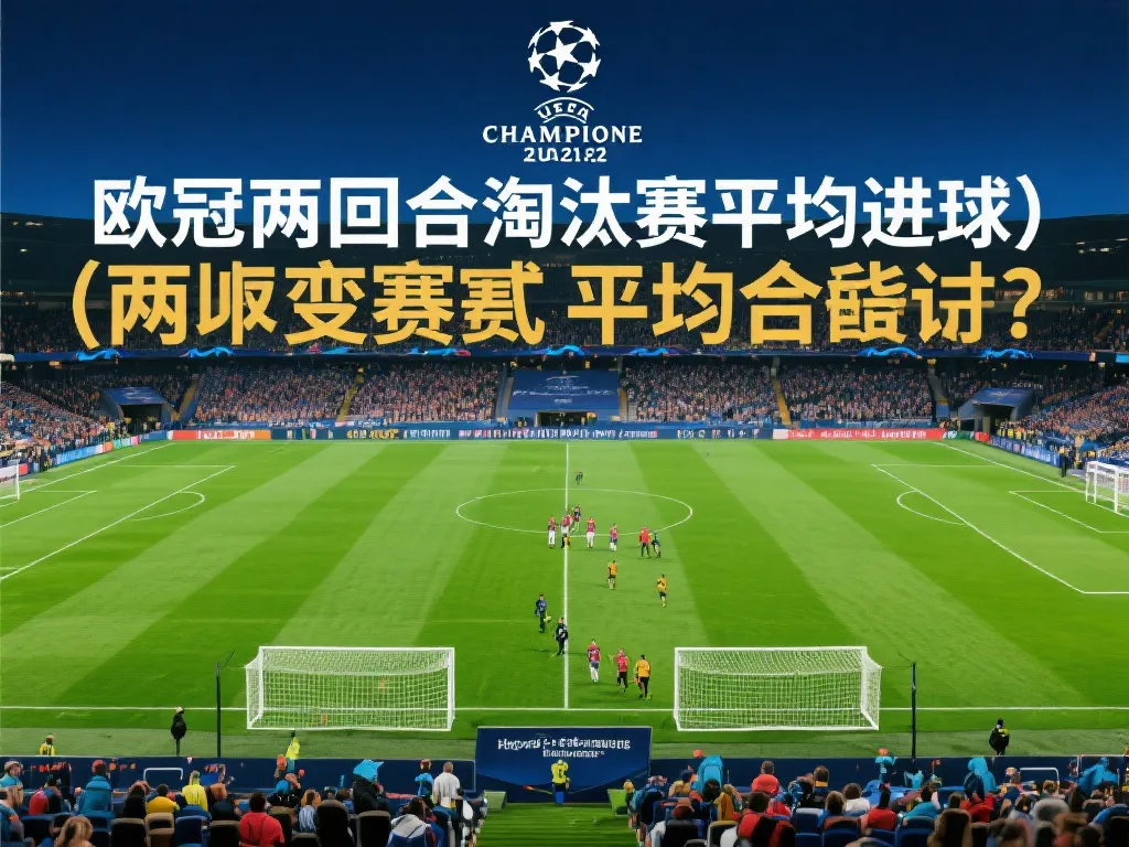 他以出色的