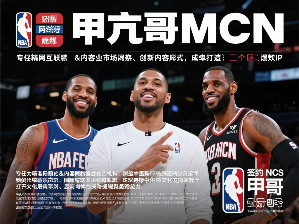 良好的环境
