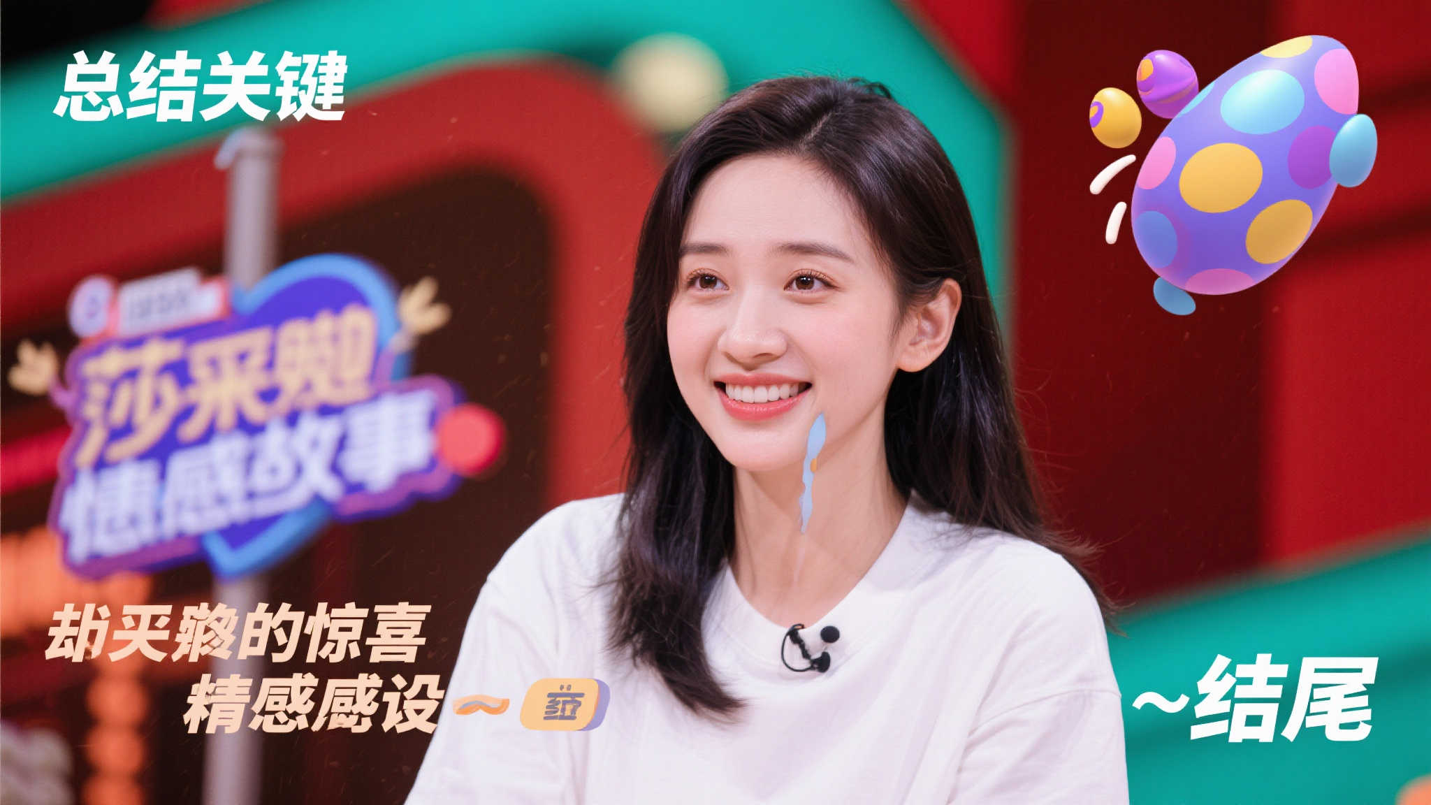 輕易突破他