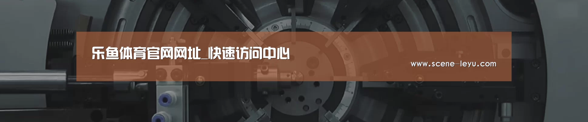 某某机械公司