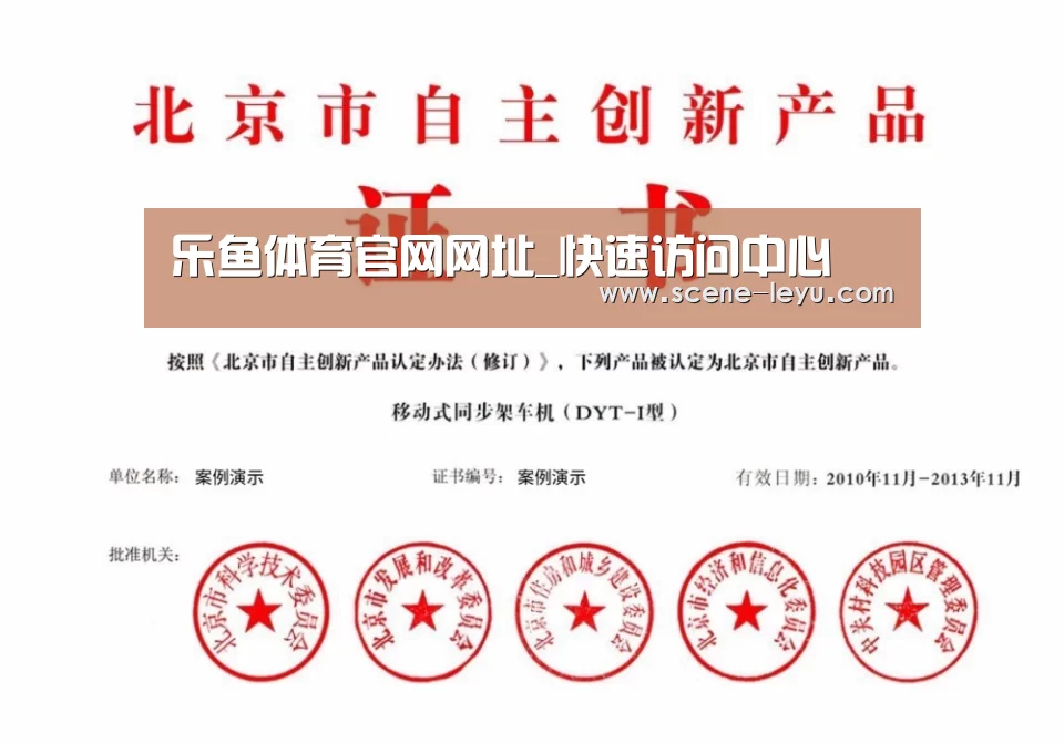 荣誉证书四(图1)