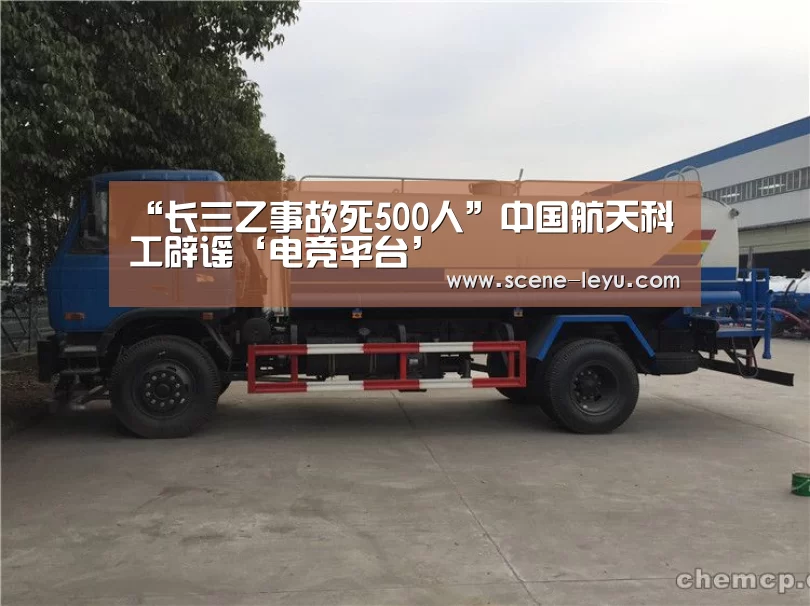 乐鱼体育官网