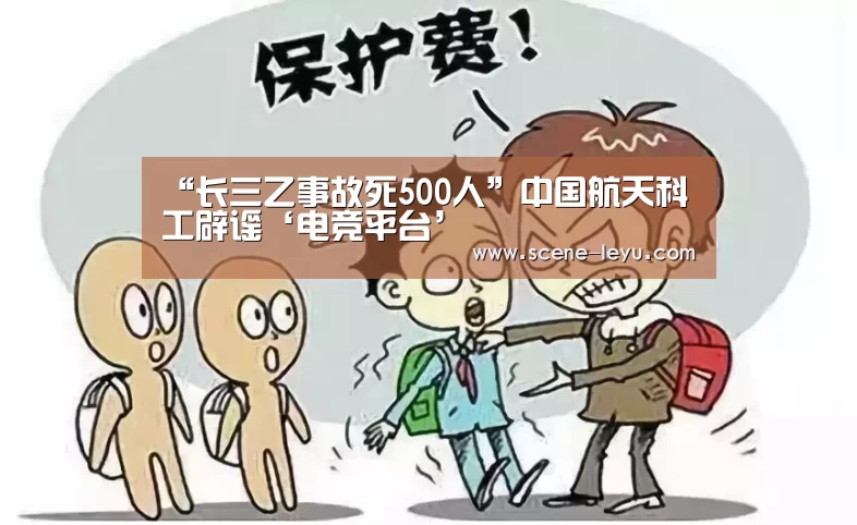 乐鱼体育官网