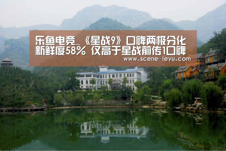 乐鱼体育官网