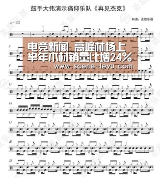 乐鱼体育官网