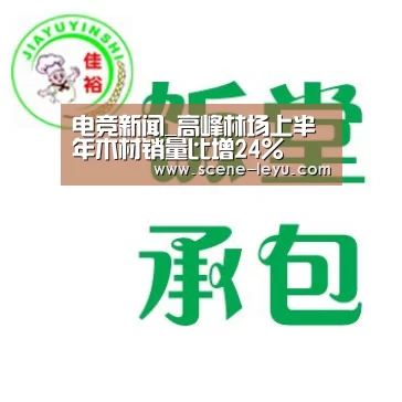 乐鱼体育官网